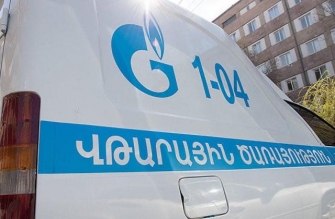 Տարօրինակ պետություն է Նոր Հայաստանը