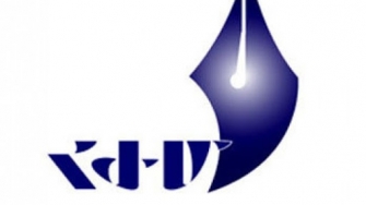 Հայաստանի ժուռնալիստների միությունը խստորեն դատապարտում է