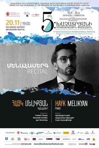 Հայկ Մելիքյանի տարեվերջյան վիրտուոզ համերգը Երևանում