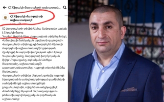 Ի՜նչ լավ է, որ Աննա-Էրատոն հղի չէ 