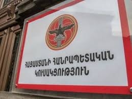 ՀՀԿ-ն խստորեն դատապարտում է ուժային կառույցների միջոցով երկրում քաղաքական հետապնդման բոլոր դեպքերը