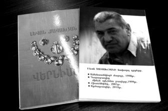 Դիմանկարի էսքիզ` ժողովածուի առիթով
