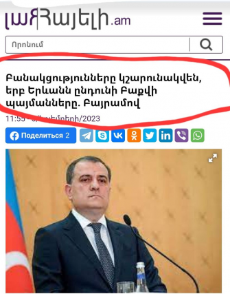 Բաքուն թքեց Նիկոլի  «խաղաղության խաչմերուկի»  վրա 