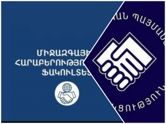 Քանդվում է ոչ միայն բուհական ինքնությունը, այլև՝ հանրային վստահության վերջին բեկորը