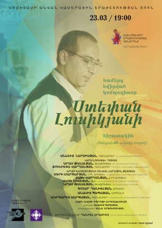 «Բայց գիտեմ, մի օր  գալու եմ հեռվից...»