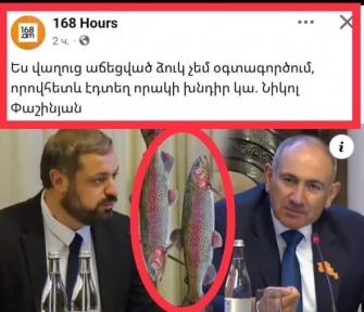 Ձուկ բուծողները սնանկացան, իսկ ինքն ասում է՝ «դե, ես աճեցրած ձուկ վաղուց չեմ ուտում»   