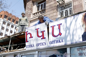 Ապօրինի շինությունների հայտնաբերման աշխատանքներ