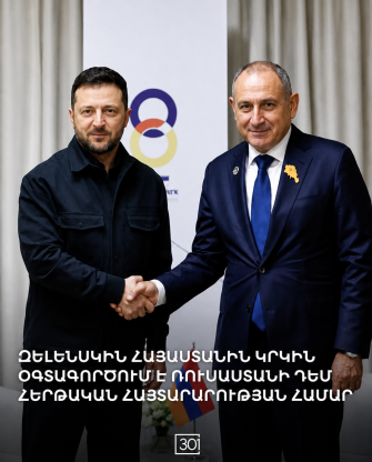 Հակառուսական «վելոտրեկի խիզախ բայկերները»