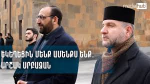 Եկեղեցին մենք ենք