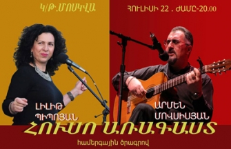 «Ինձ թվում է՝ սա արդեն վերջը չէ»