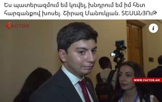 Արժանապատվությունն առավել բարձր է խոսում լռությամբ, քան՝ անվերջ ինքնահիշեցումներով