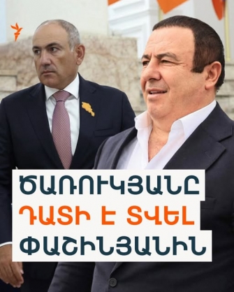 ԲՀԿ առաջնորդ Գագիկ Ծառուկյանը դատի է տվել վարչապետ Նիկոլ Փաշինյանին ու Հանրային հեռուստատեսությանը