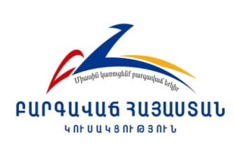 «Բարգավաճ Հայաստան» կուսակցությունը և «Ծառուկյան դաշինք» խմբակցությունը միանում են համաժողովրդական շարժմանը