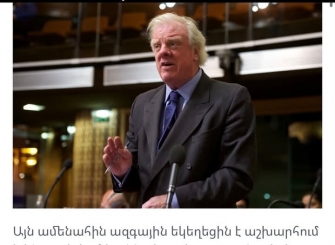 Ամենայն Հայոց Կաթողիկոսը հայ ազգի միասնության տեսանելի առանցքն է