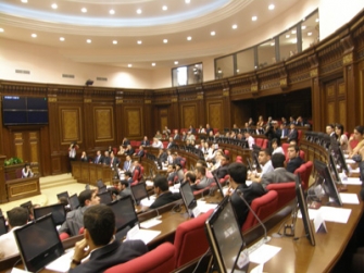 Ասում են...