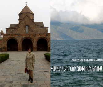Դաժան թվաբանություն 