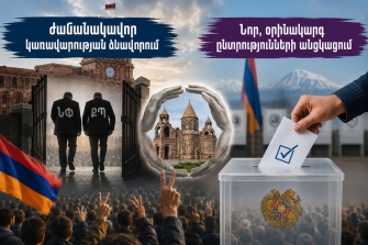 Հայտարարեք պայքարի ակտիվ շարունակություն՝ միակ օրակարգով