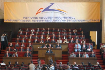 Ասում են...