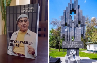 Այսօր այն ծերունի վրիժառուն է պակասում, ով պիտի վառի վրիժառության ջահը