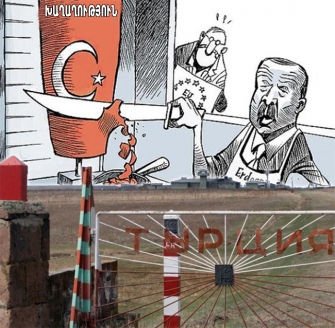 Արդյո՞ք մեզ պետք է Թուրքիայի հետ բաց սահմանը