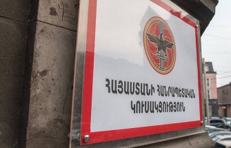 ՀՀԿ հայտարարությունը 