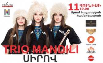 «Trio Mandili» վրացական ֆոլկ խումբը համերգով հանդես կգա Երևանում