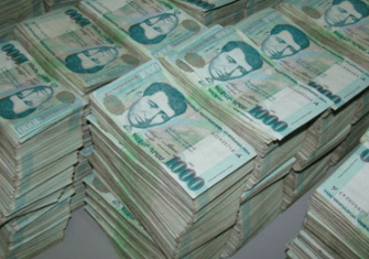 Կլորիկ գումար՝ պահուստային ֆոնդից