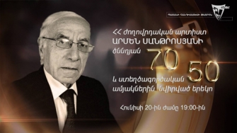 Արդեն կես դար նա բեմում է