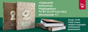 Հեքիաթների ընթերցում, մուլտֆիլմեր