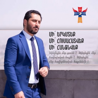 Կոչ հավատավոր հայ ժողովրդին