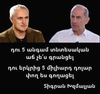 Քեզ կնստացնեն, Տիգրան Խզարիչ, իսկ Նիկոլին կթրխկացնեն իր ասած պատի տակ