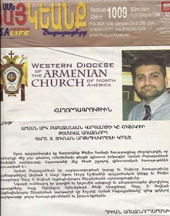 Բագրատ Սրբազանի ասածը սրա մասին է