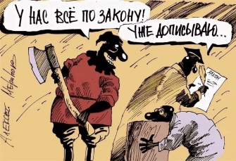 Այն, ինչ կատարվել է ու կատարվում է մեր երկրում, օրինաչափ է