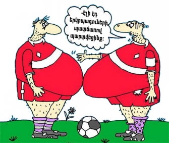 Հնարավոր մեղավորը գտնված է