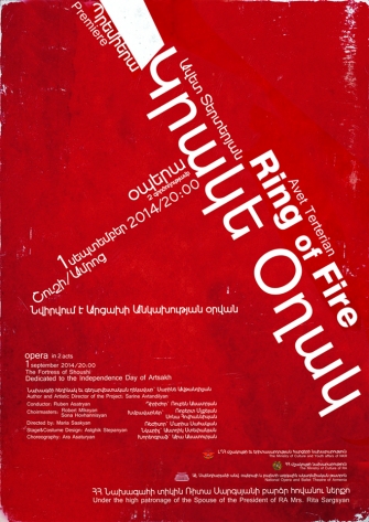 «Կրակե օղակ» օպերայի արցախյան պրեմիերան