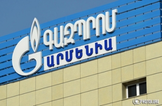 «Գազպրոմ Արմենիան» մտադիր է դիմել ՀԾԿՀ՝ բնական գազի սակագնի իջեցման հայտով
