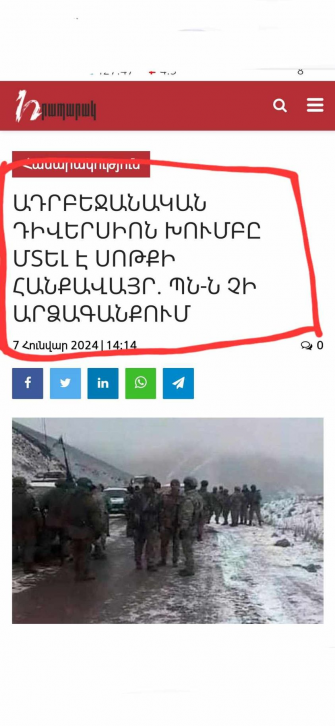 Մեսիջներ