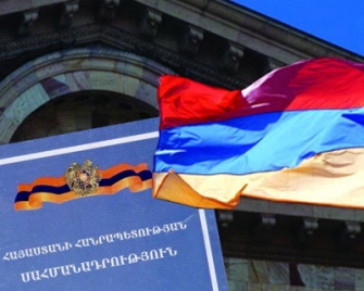 Սահմանադրությունը «ծխամատյան» չէ