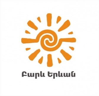 Քերված փողոցներ. Ո՞Ւր են կարմիր գծերը