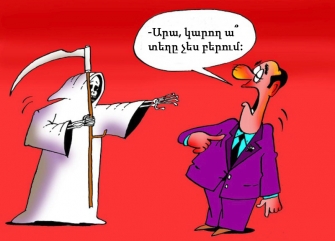Պատգամավորական անձեռնմխելիություն