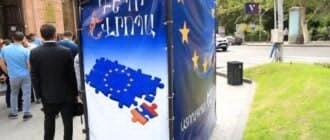 ԵՄ-ին անդամագրվելու բիզնեսը