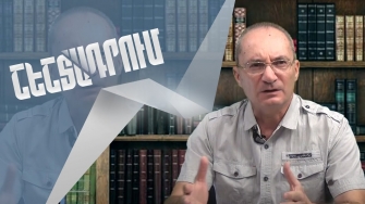 Երազելը լավ բան է, բայց զառանցելը ծանր հիվանդություն է