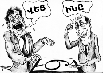 «Անհաջողություններն սկսվում են այնտեղ, որտեղ մենք աշխատում ենք միմյանց դեմ»