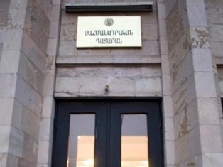 Սահմանադրական դատարանը Սահմանադրության հետ հակասություն չտեսավ ԵԱՏՄ-ի անդամակցության պայմանագրում 