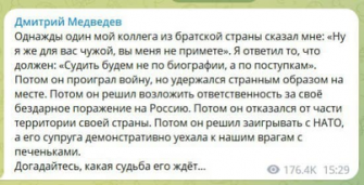 Գուշակեք, թե ինչ ճակատագիր է նրան սպասվում...