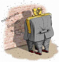Չինովնիկը պիտի լինի անողնաշար ու անսկզբունք