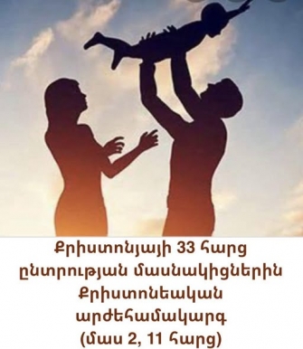 Քրիստոնյայի 33 հարց՝ ընտրության մասնակիցներին