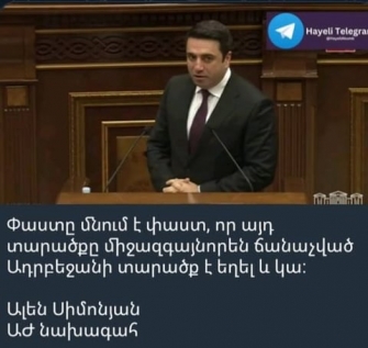 Ողբամ Հայոց Աժ-ին, իրոք նոր ողբ գրելու ժամանակն է