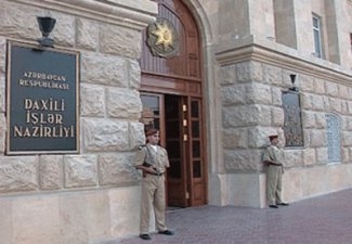 Բաքուն ուսումնասիրում է