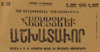 Նահանջ է ապրում դեմոկրատիայի որակն ու ոգին